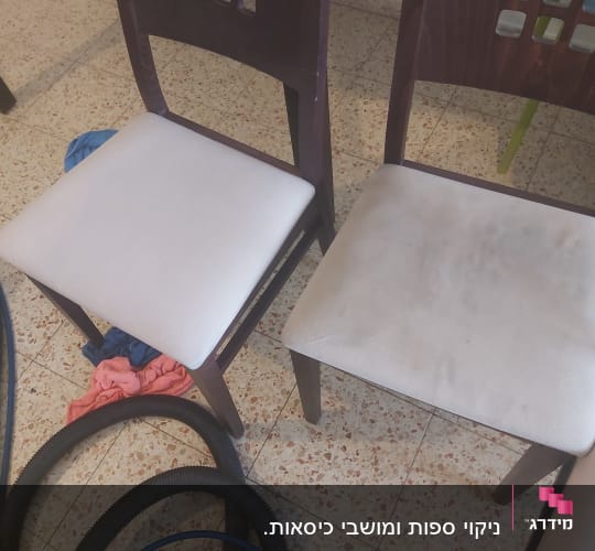 שני כיסאות עם מושבים לבנים, אחד נקי ואחד מלוכלך